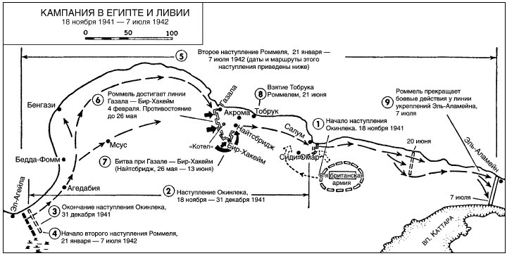 Война. Полная энциклопедия. Все битвы, сражения и военные кампании мировой истории с 4-го тысячелетия до нашей эры до конца XX века