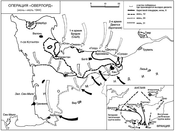 Война. Полная энциклопедия. Все битвы, сражения и военные кампании мировой истории с 4-го тысячелетия до нашей эры до конца XX века