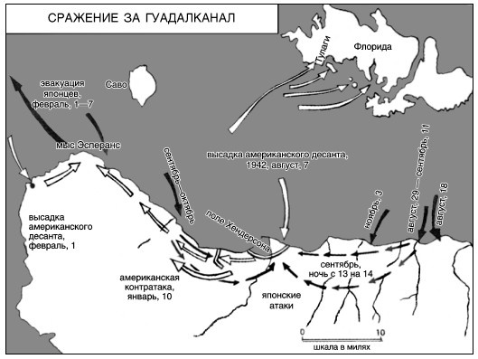 Война. Полная энциклопедия. Все битвы, сражения и военные кампании мировой истории с 4-го тысячелетия до нашей эры до конца XX века