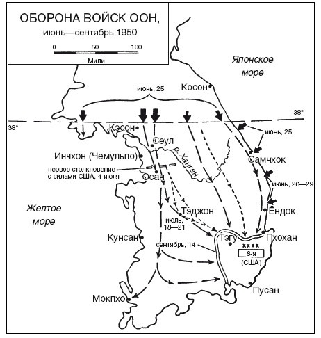 Война. Полная энциклопедия. Все битвы, сражения и военные кампании мировой истории с 4-го тысячелетия до нашей эры до конца XX века