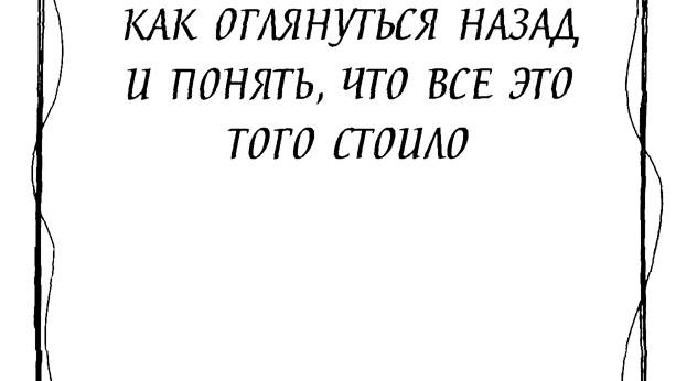 Алмазный огранщик. Будда о том, как управлять бизнесом и личной жизнью