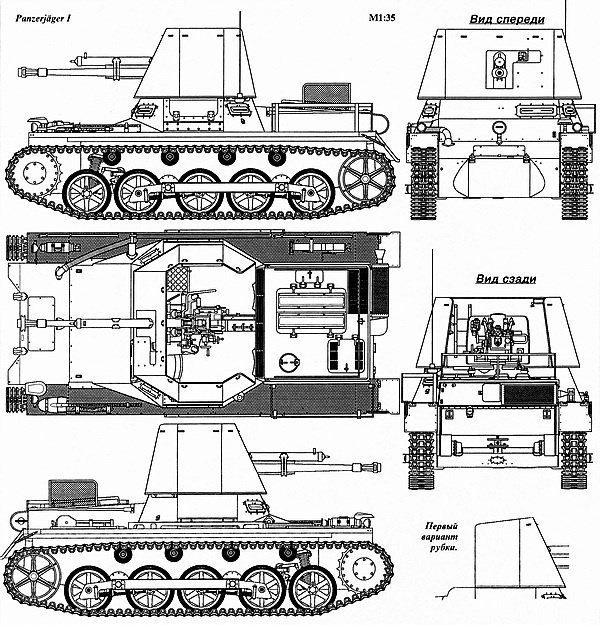 Лёгкий танк Panzer I