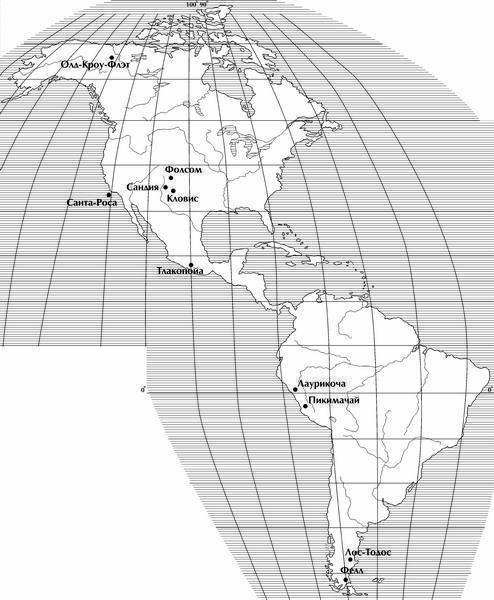 Древняя Америка: полет во времени и пространстве. Северная Америка. Южная Америка