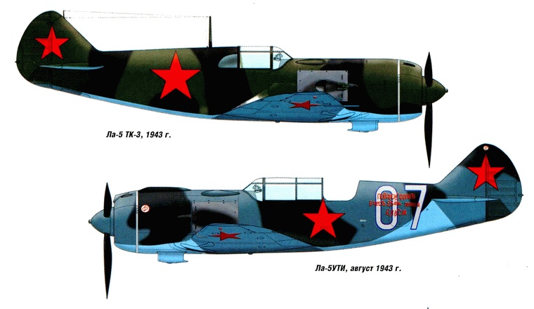 Истребитель Ла-5. Сломавший хребет Люфтваффе