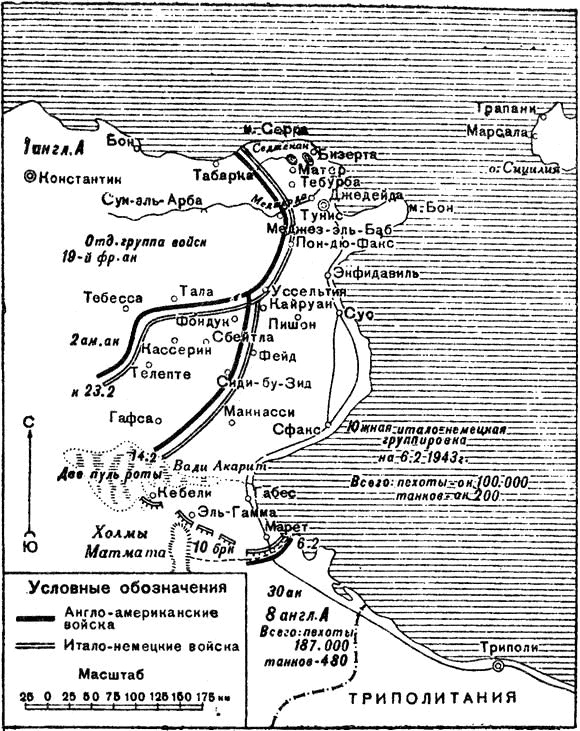 Германо-итальянские боевые операции. 1941-1943 гг.