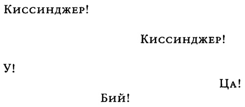 Улыбка Пол Пота. Путешествие по Камбодже красных кхмеров