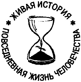 Повседневная жизнь Соединенных Штатов в эпоху процветания и "сухого закона"