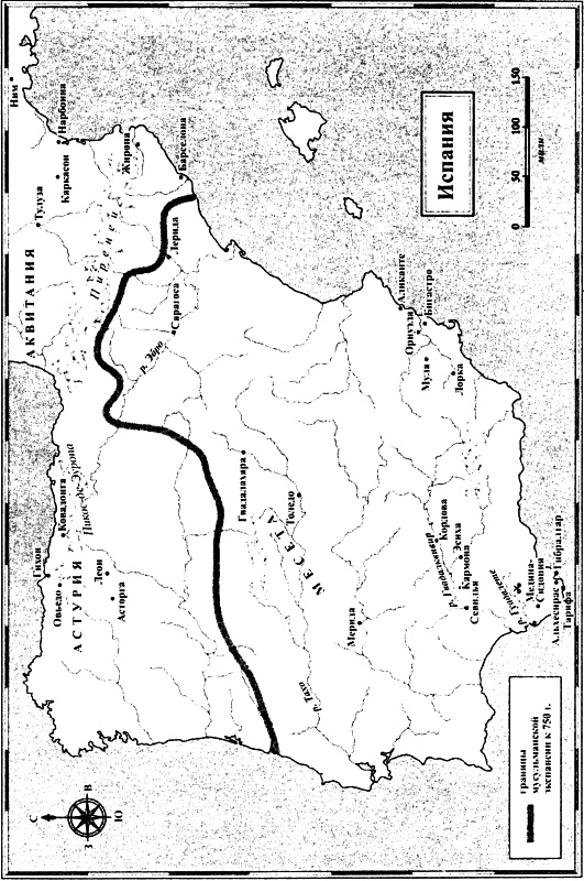 Великие арабские завоевания