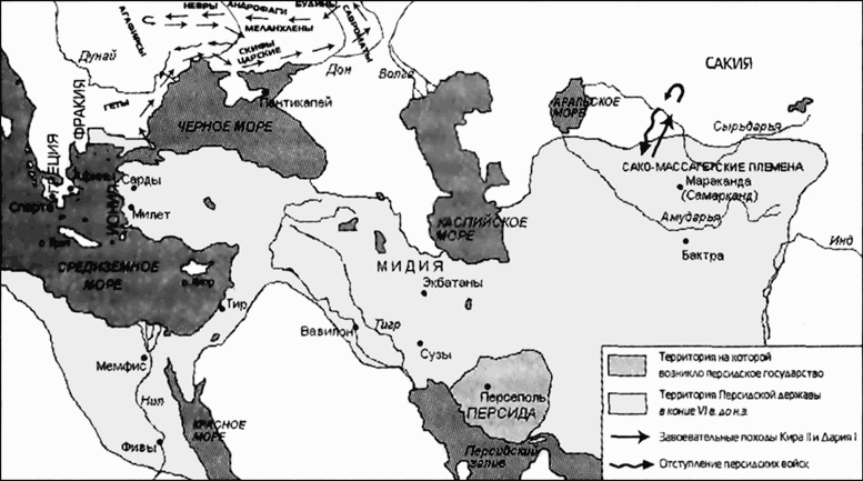 Тайны Великой Скифии. Записки исторического следопыта