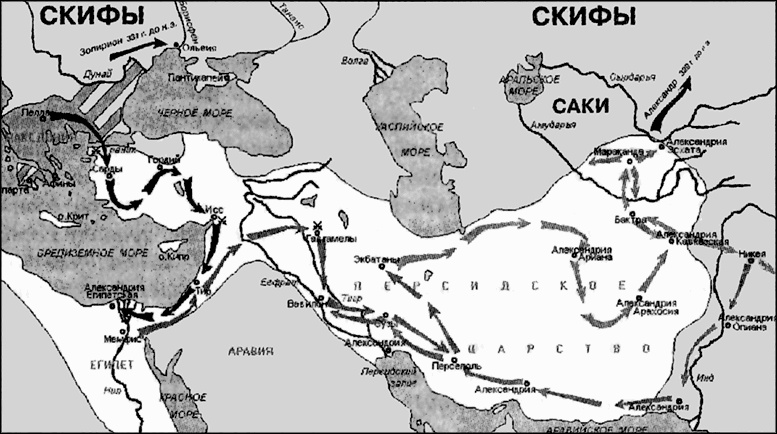 Тайны Великой Скифии. Записки исторического следопыта