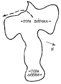 Друиды Русского Севера