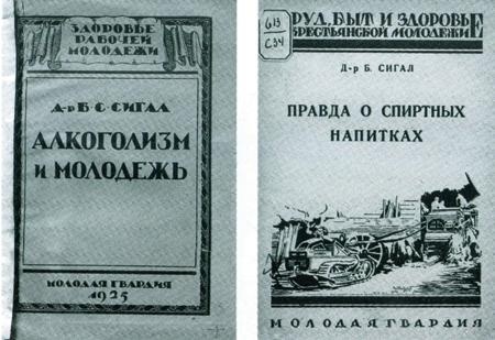 Повседневная жизнь русского кабака от Ивана Грозного до Бориса Ельцина