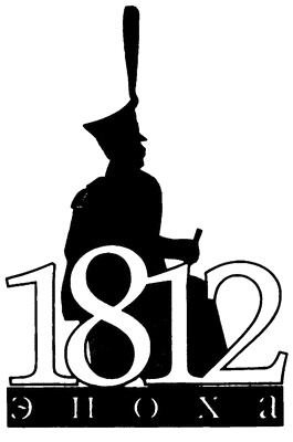 Россия против Наполеона. Борьба за Европу. 1807-1814