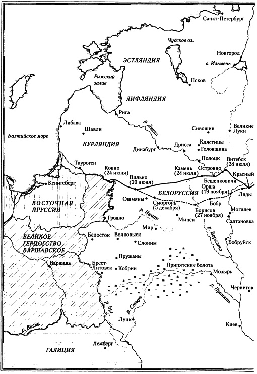 Россия против Наполеона. Борьба за Европу. 1807-1814