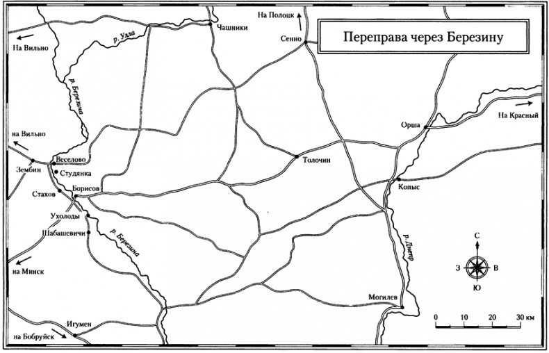 Россия против Наполеона. Борьба за Европу. 1807-1814