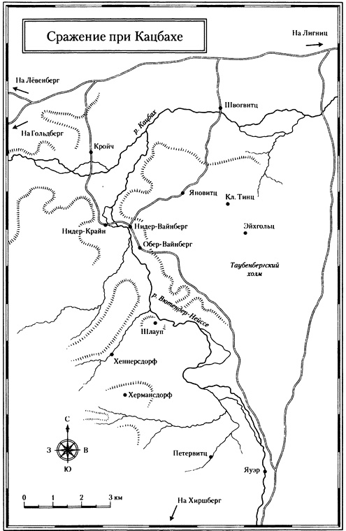 Россия против Наполеона. Борьба за Европу. 1807-1814