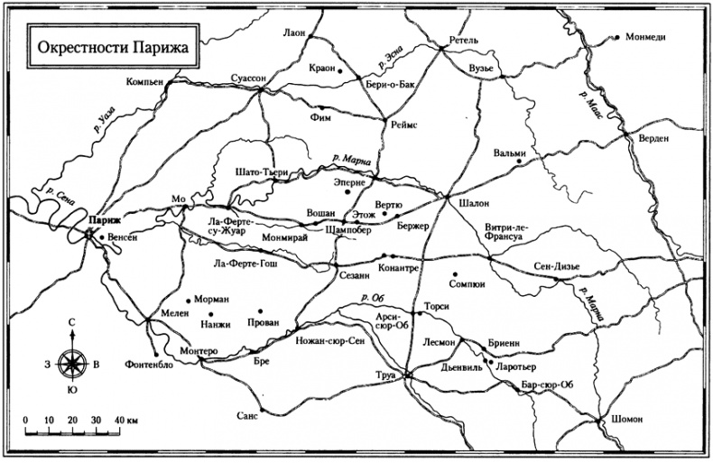 Россия против Наполеона. Борьба за Европу. 1807-1814