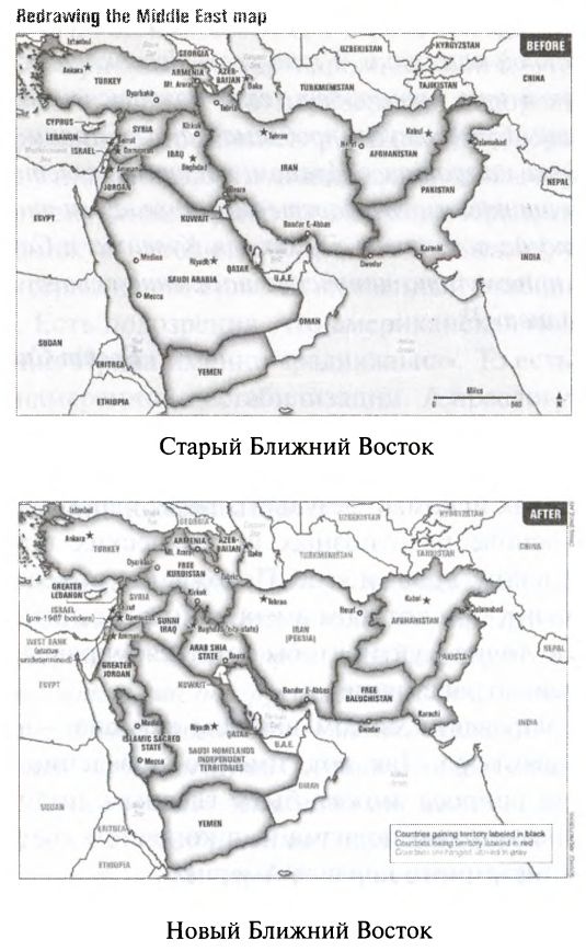 Большая игра. Британская империя против России и СССР