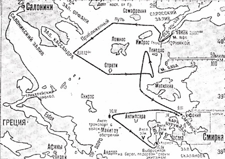 Операции германо-турецких сил в 1914-1918 гг.