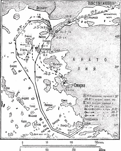 Операции германо-турецких сил в 1914-1918 гг.