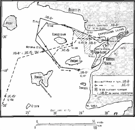 Операции германо-турецких сил в 1914-1918 гг.