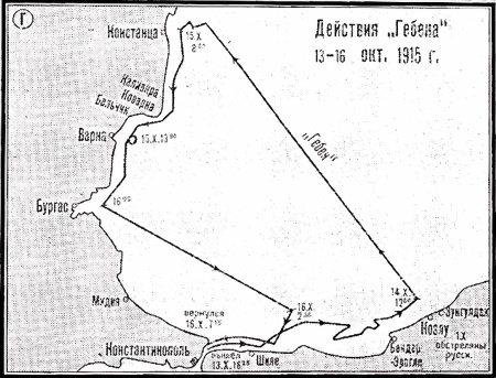 Операции германо-турецких сил в 1914-1918 гг.