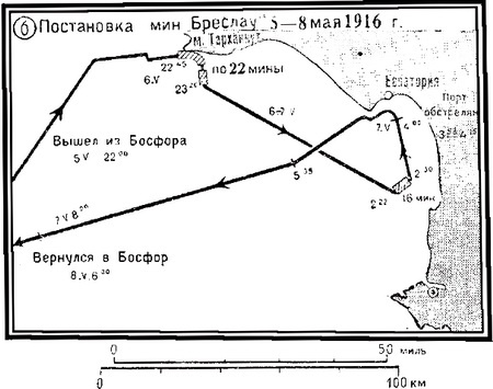 Операции германо-турецких сил в 1914-1918 гг.