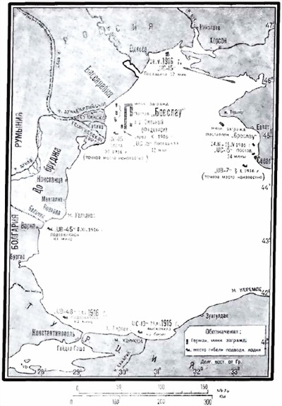 Операции германо-турецких сил в 1914-1918 гг.