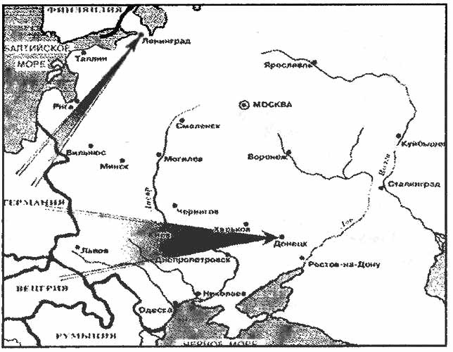 Трагедия 1941 года