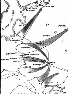 Трагедия 1941 года