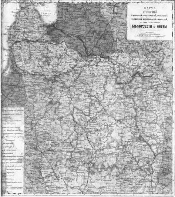 Польша против Российской империи. История противостояния