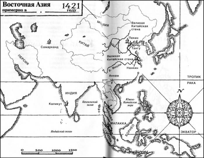 1421 год, когда Китай открыл мир