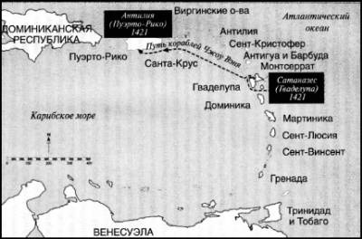 1421 год, когда Китай открыл мир