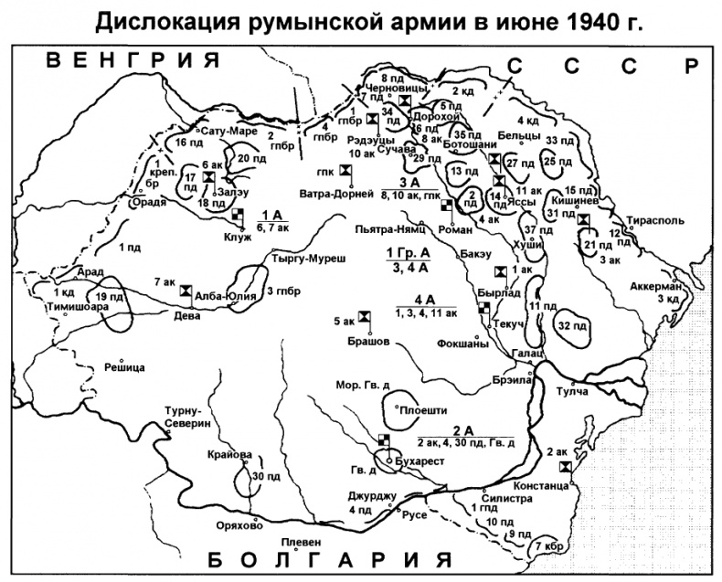 Бессарабский вопрос между мировыми войнами 1917—1940