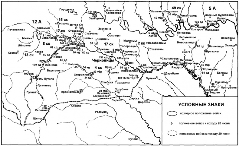 Бессарабский вопрос между мировыми войнами 1917—1940