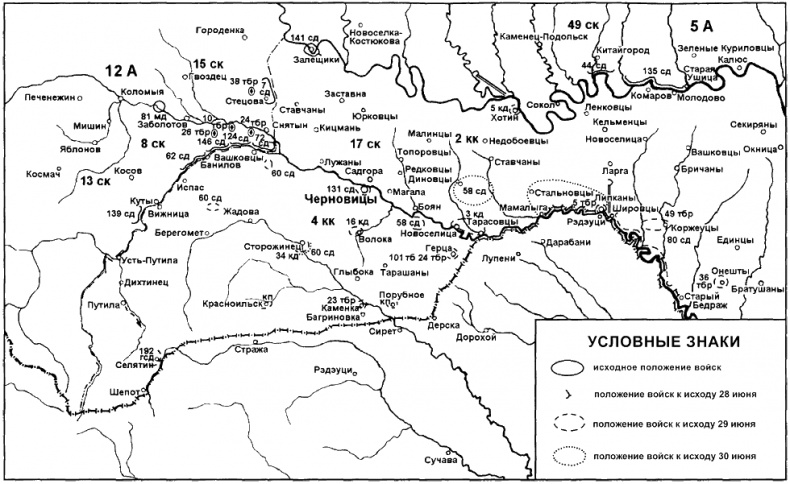 Бессарабский вопрос между мировыми войнами 1917—1940