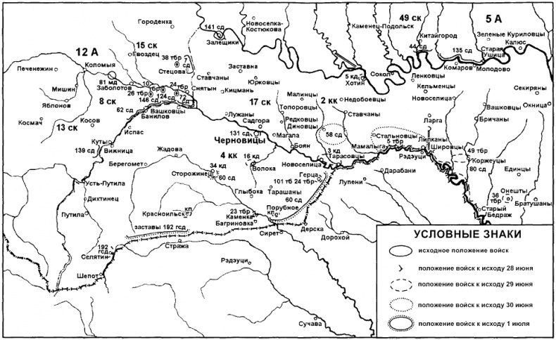 Бессарабский вопрос между мировыми войнами 1917—1940