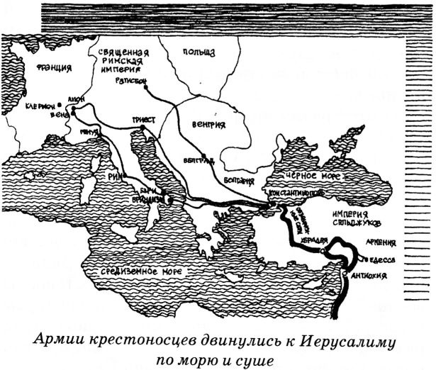 Тайны Средневековья