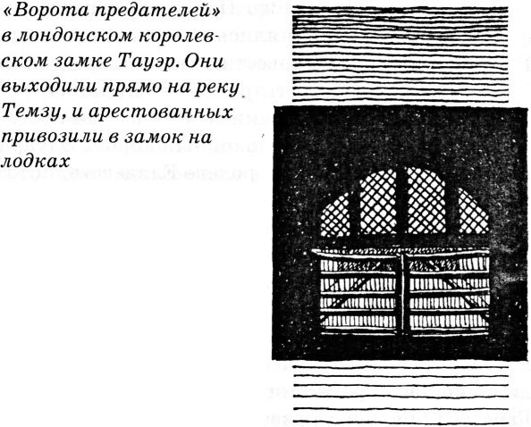 Тайны Средневековья