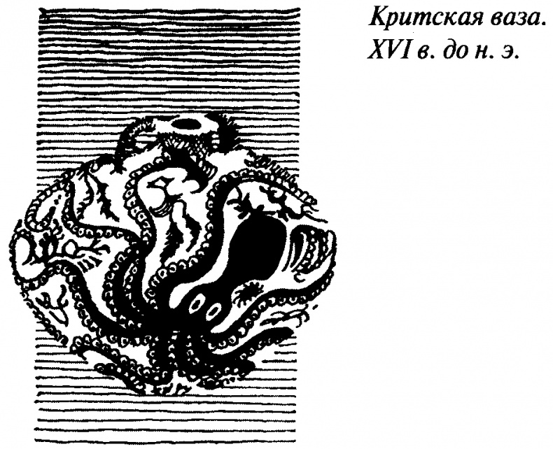 Тайны античного мира