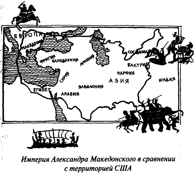 Тайны античного мира