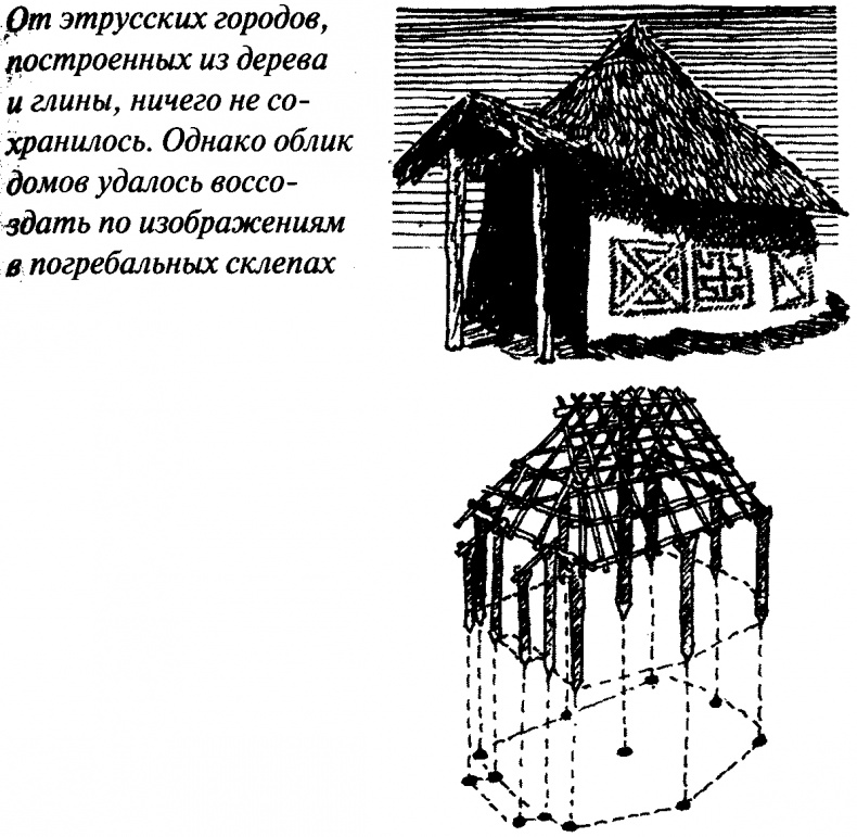 Тайны античного мира