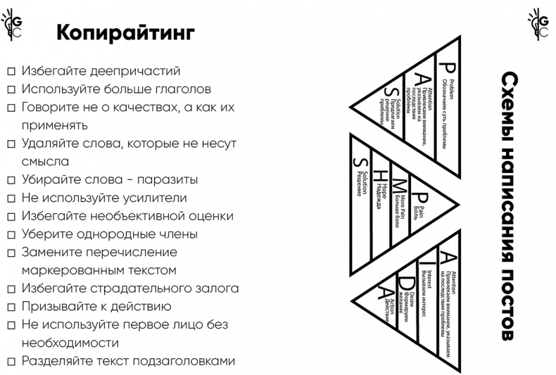 Инстаграм. Хочу likes и followers