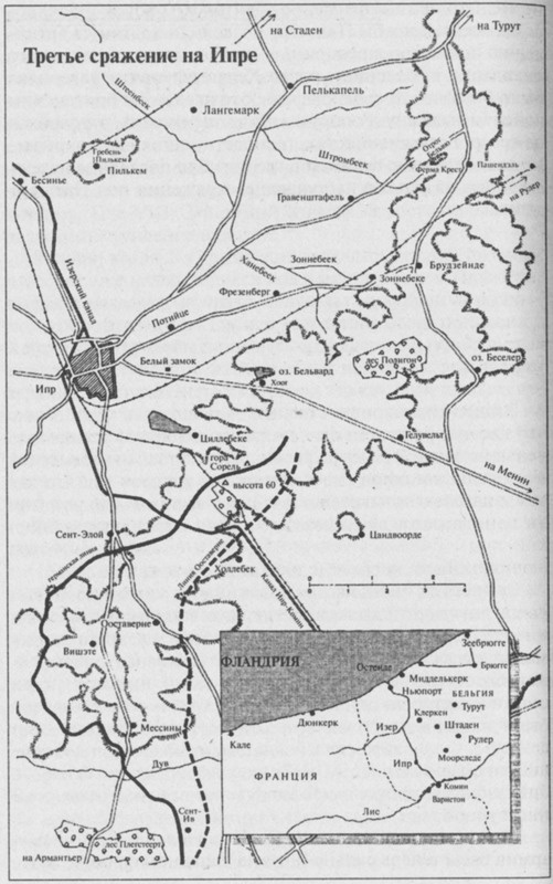 Генералы Великой войны. Западный фронт 1914-1918