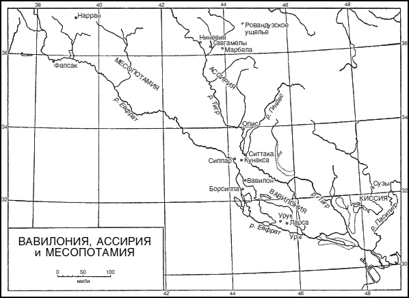 История Персидской империи