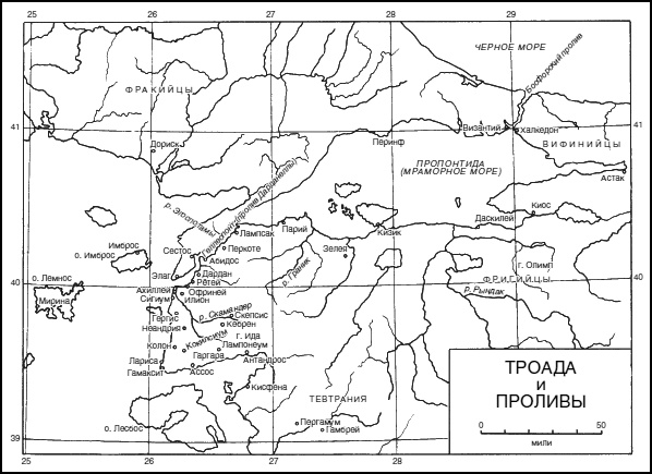 История Персидской империи