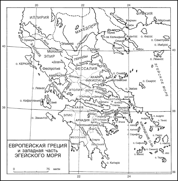 История Персидской империи