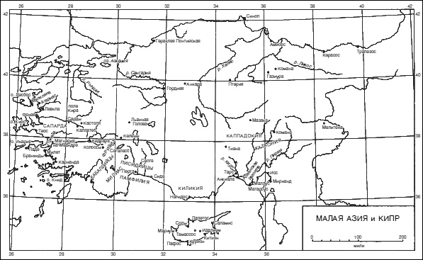 История Персидской империи