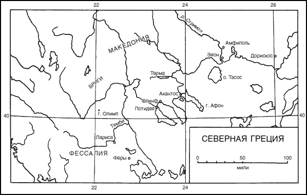 История Персидской империи