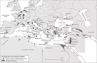 Мировая история